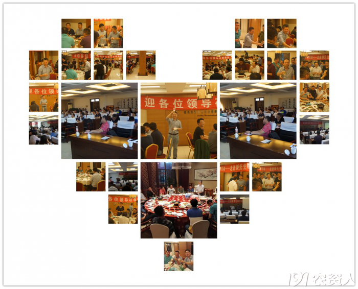 新型肥料應(yīng)用與推廣聯(lián)盟(UAF)走進(jìn)領(lǐng)先生物開(kāi)展技術(shù)研討活動(dòng) 新型肥料應(yīng)用與推廣聯(lián)盟(UAF)走進(jìn)領(lǐng)先生物開(kāi)展技術(shù)研討活動(dòng)