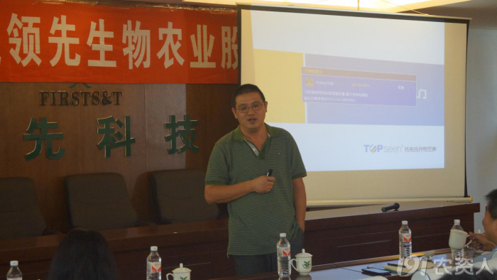 新型肥料應(yīng)用與推廣聯(lián)盟(UAF)走進(jìn)領(lǐng)先生物開(kāi)展技術(shù)研討活動(dòng) 新型肥料應(yīng)用與推廣聯(lián)盟(UAF)走進(jìn)領(lǐng)先生物開(kāi)展技術(shù)研討活動(dòng)