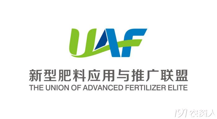 新型肥料應(yīng)用與推廣聯(lián)盟(UAF)走進(jìn)領(lǐng)先生物交流觀摩開展技術(shù)研討 新型肥料應(yīng)用與推廣聯(lián)盟(UAF)走進(jìn)領(lǐng)先生物交流觀摩開展技術(shù)研討