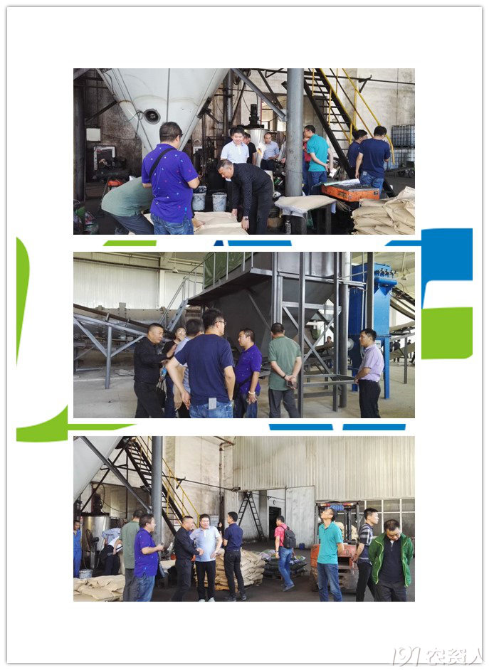 新型肥料應(yīng)用與推廣聯(lián)盟(UAF)走進(jìn)領(lǐng)先生物開(kāi)展技術(shù)研討活動(dòng) 新型肥料應(yīng)用與推廣聯(lián)盟(UAF)走進(jìn)領(lǐng)先生物開(kāi)展技術(shù)研討活動(dòng)